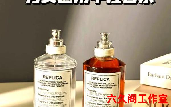马吉拉香水,马吉拉margiela官网