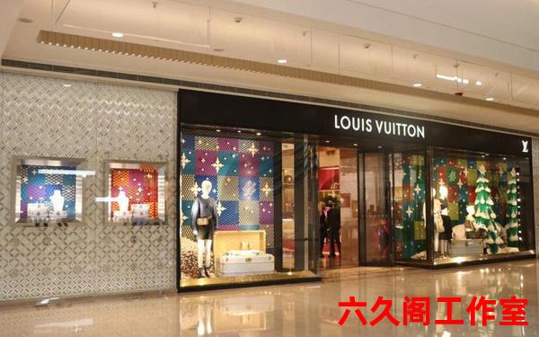香港lv专卖店(香港哪里有lv专卖店地址)