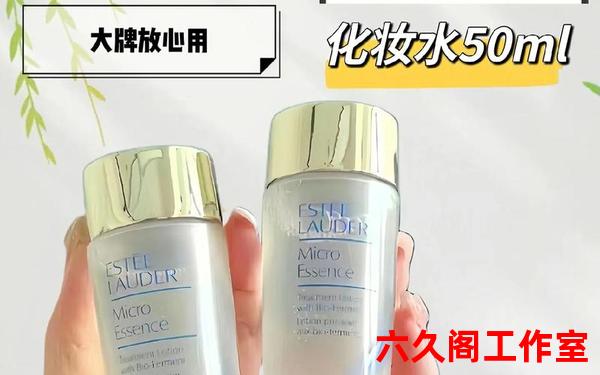 雅诗兰黛护肤品好吗(雅诗兰黛好吗)