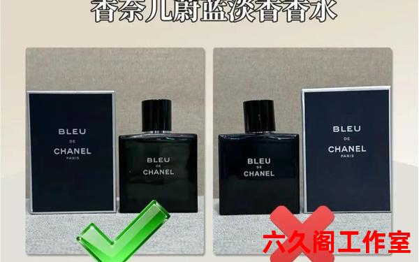 香水正品查询,怎么验证香水是不是正品