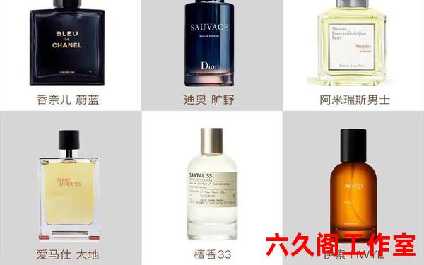 香水哪个牌子比较好;香水最建议买三个牌子