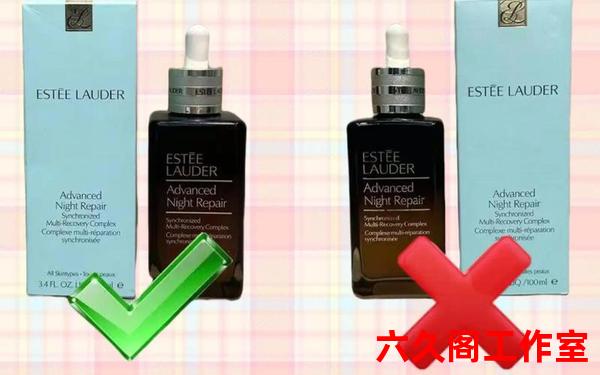 雅诗兰黛条形码扫不出-化妆品查真伪扫一扫