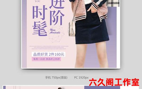 高端女装品牌广告词、女装广告词吸引人