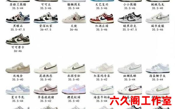 高端莆田精仿鞋官网_莆田鞋和正品的区别