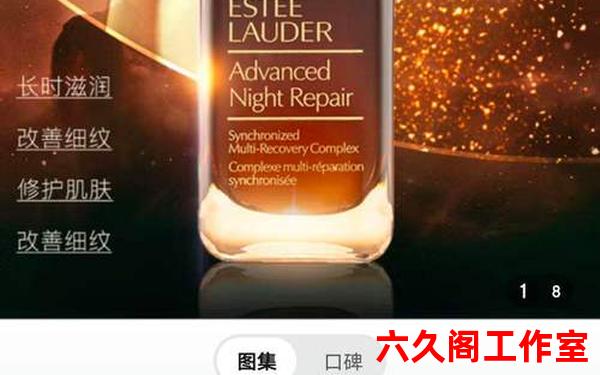 雅诗兰黛是不是奢侈品 雅诗兰黛是国际品牌吗