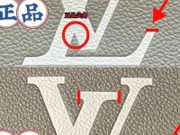 lv防伪码查询网站 lv正品查询扫一扫