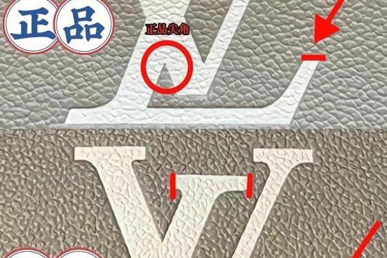 lv防伪码查询网站 lv正品查询扫一扫