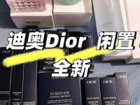 dior产品分类、迪奥护肤品分几个系列