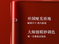 armani官网彩妆 阿玛尼官网化妆品官网