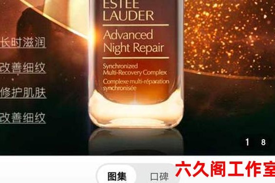雅诗兰黛是不是奢侈品 雅诗兰黛是国际品牌吗