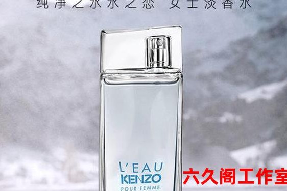 高田贤三kenzo香水;高田贤三kenzo官网