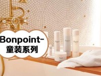 bonpoint怎么读_bonpoint为什么那么贵