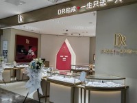 dr官网,dr钻戒官网首页入口