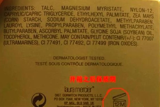 dior口红保质期在哪看-迪奥口红有没有保质期