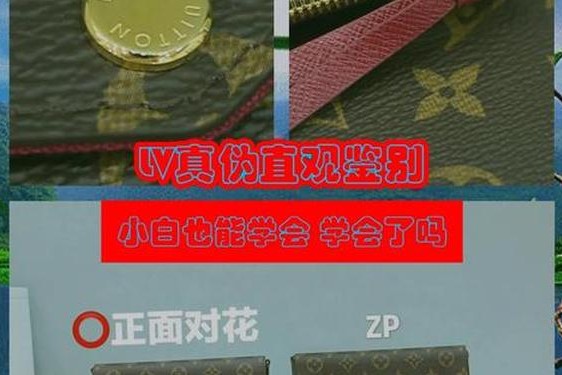 lv三合一官网价格 lv三合一有必要买吗