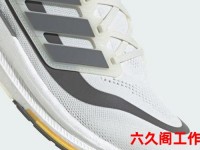 阿迪达斯跑鞋科技介绍、adidas顶级跑鞋