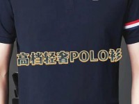 polo衫品牌图片(polo衫和polo牌子有关系吗)