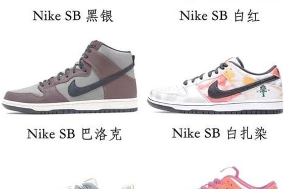 nike男女鞋可以混穿吗、运动鞋男鞋和女鞋有什么区别？