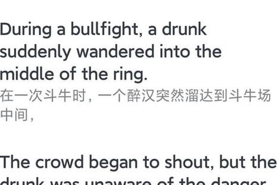 holy—holly骂人的意思