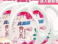 coco香水洗衣液 coco香氛洗衣液是品牌吗
