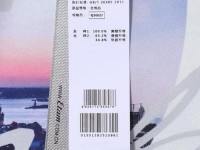 etam是什么档次_etam weekend什么档次