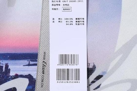 etam是什么档次_etam weekend什么档次