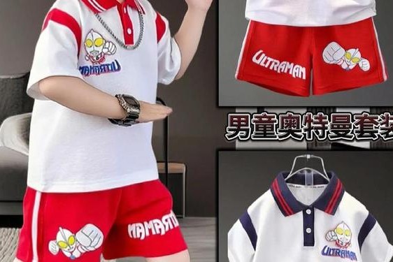 儿童服装品牌图片大全(儿童衣服品牌排行榜)