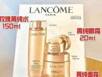 lancome香港官网 兰蔻香港官网