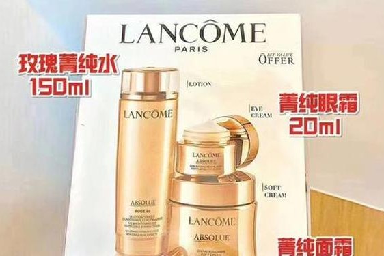 lancome香港官网 兰蔻香港官网