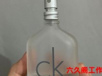 香水ck价格及图片—ck香水多少钱一瓶图片