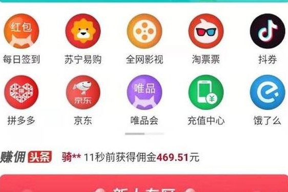 优购网上商城-优购商城app