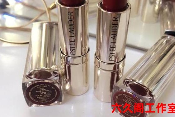 雅诗兰黛必买口红 雅诗兰黛口红哪个色号好看