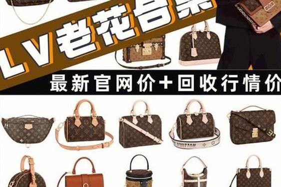 lv韩国官网中文版(lv官网中文官方网)