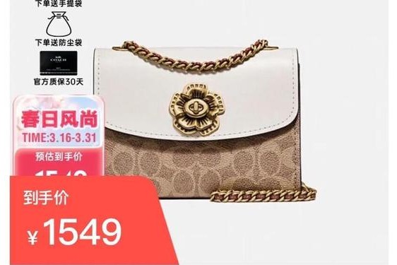 coachuk—coach outlet美国官网