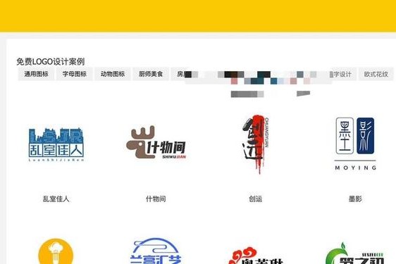 免费一键生成logo—u钙网logo免费设计