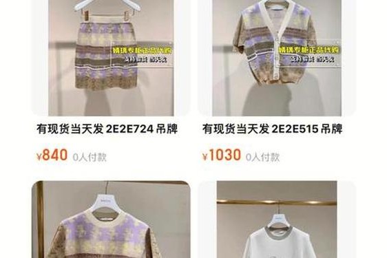 dazzle是什么档次、dizzit和dazzle区别