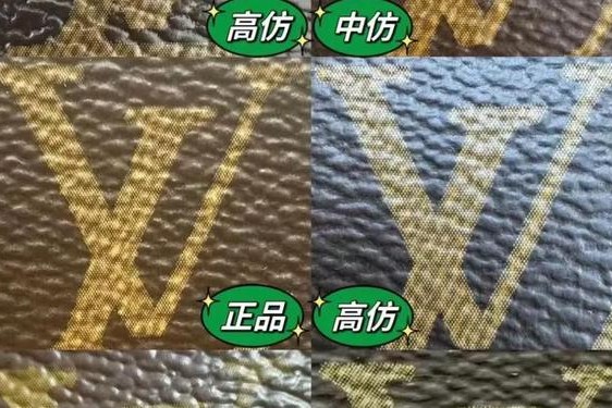lv包怎么查真假鉴别 怎么辨别lv包包是不是正品