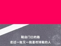 snkrs网页登录(SNKRS中国网页版)