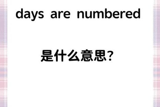 subcrew怎么读_gnarly俚语是什么意思