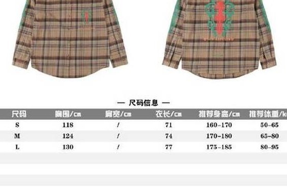 克罗心专柜衣服多少钱(克罗心官方网站旗舰店)