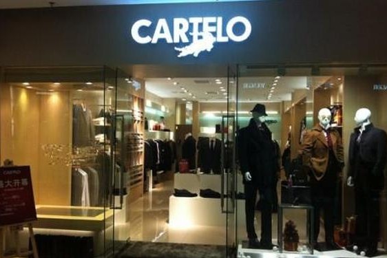cartelo官网、CARTELO官方旗舰店