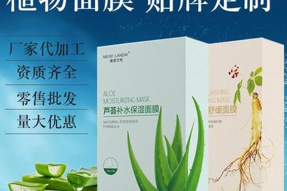 1万元做化妆品贴牌;贴牌化妆品牌需要什么条件