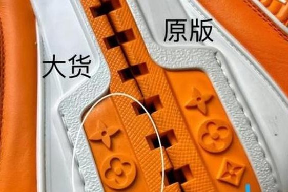 lv鞋真伪扫一扫_怎么查lv是不是正品