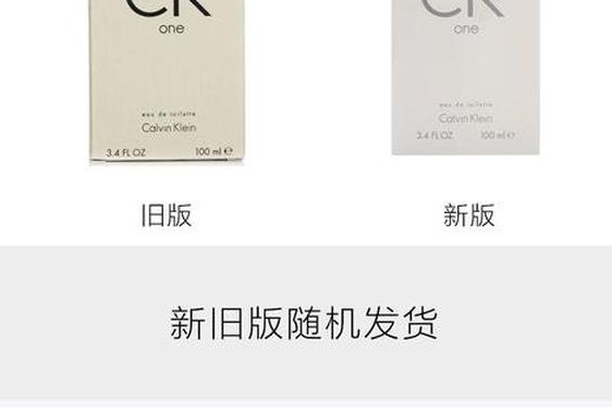 ck香水是哪个国家的 ck香水产地在哪个国家