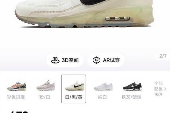 nikeexceed nike官网网页版