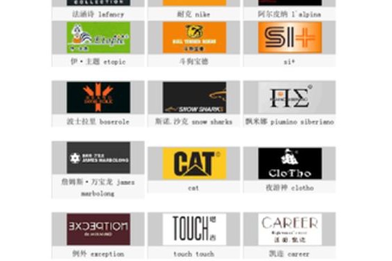 休闲牌子的品牌排行榜—休闲服装品牌大全
