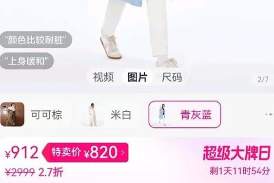 lily女装官方实体店—lily女装官方旗舰店才羽绒服