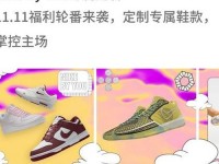 nike定制官网app,nike定制在哪个app