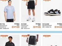 nike特价,NIKE建议零售价598元
