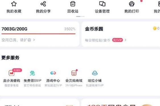 kelleemoran 微博直播登录功能